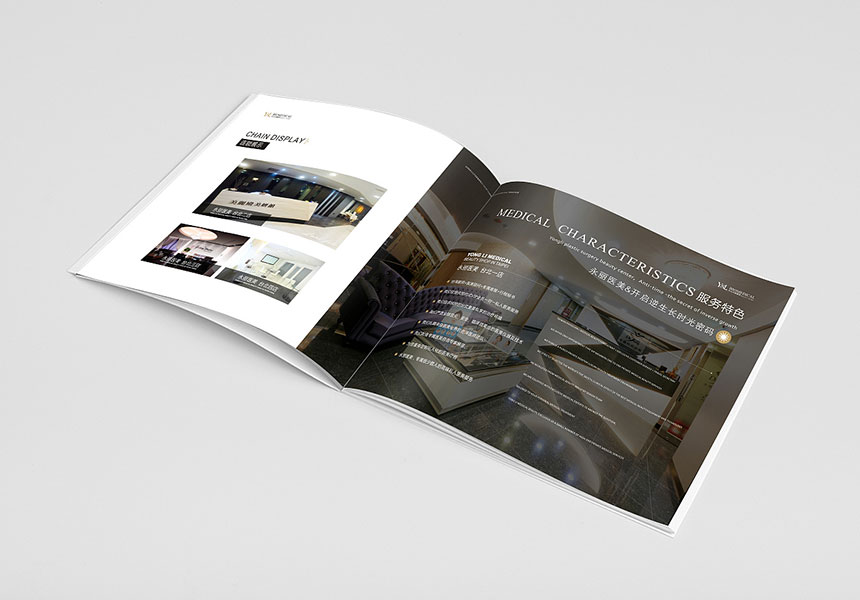 东莞企业宣传画册设计要素的构成与图片文案组合