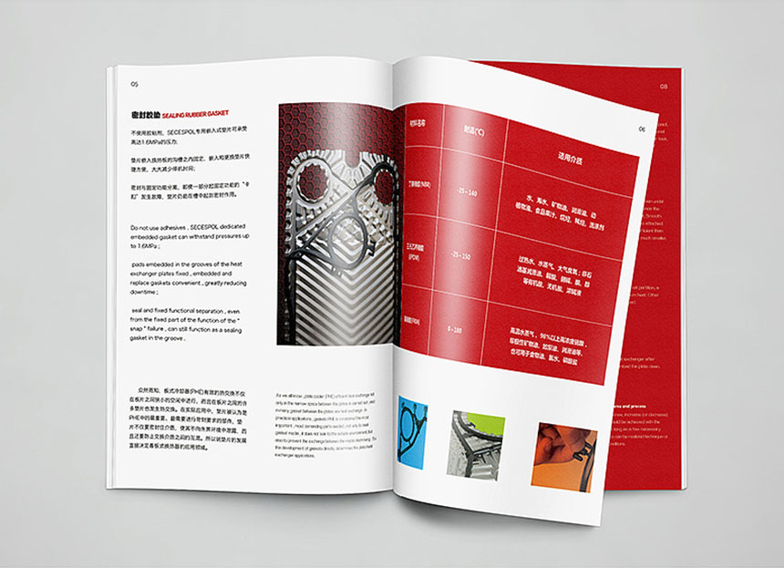 东莞企业画册设计哪家专业？宣传册设计的五个制作流程！