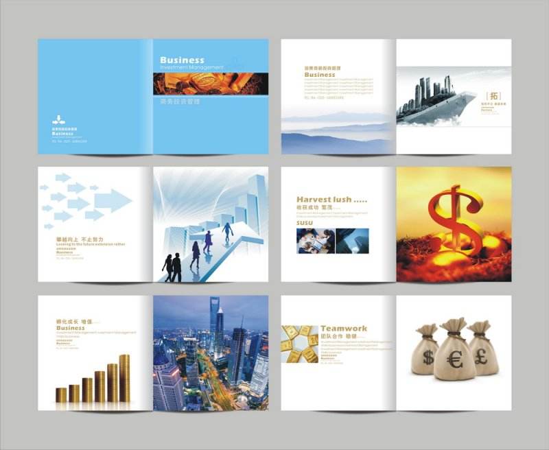 金融科技画册设计公司哪家专业？创意的设计才能企业品位提升！