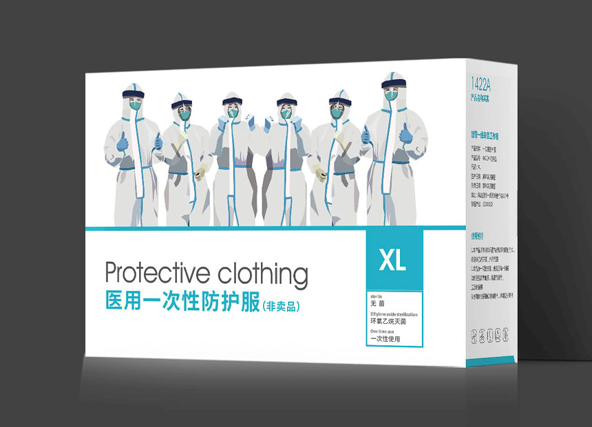 东莞防护服包装设计公司新款设计案例效果展示