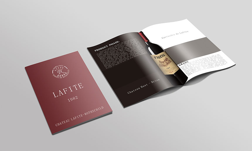 红酒画册设计_红酒宣传册设计制作欣赏