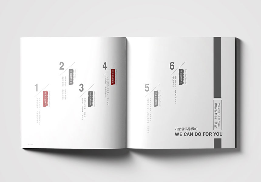 最成功的三个深圳画册设计制作流程你知道吗？