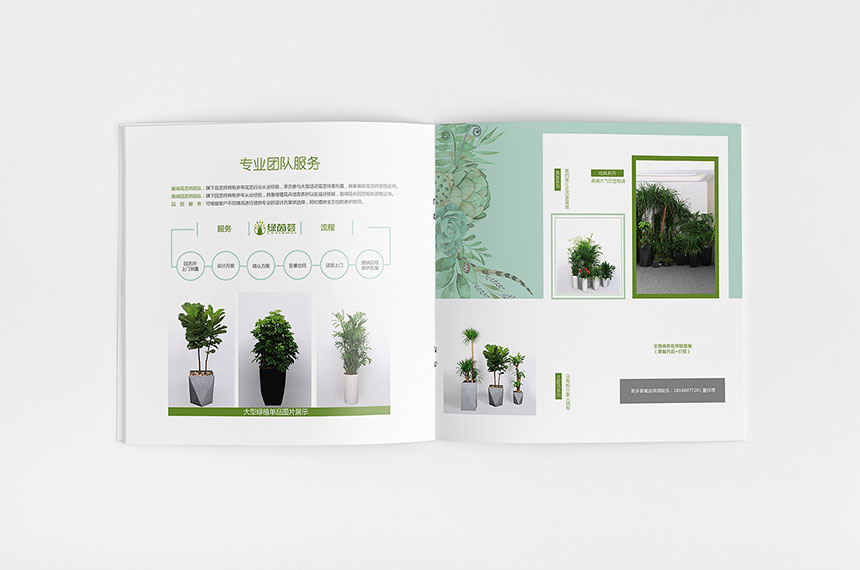 花卉养殖画册设计_花卉养殖宣传册设计制作