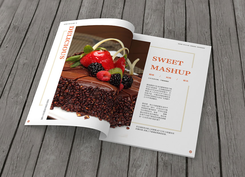 甜品店画册设计_甜品宣传手册设计制作欣赏