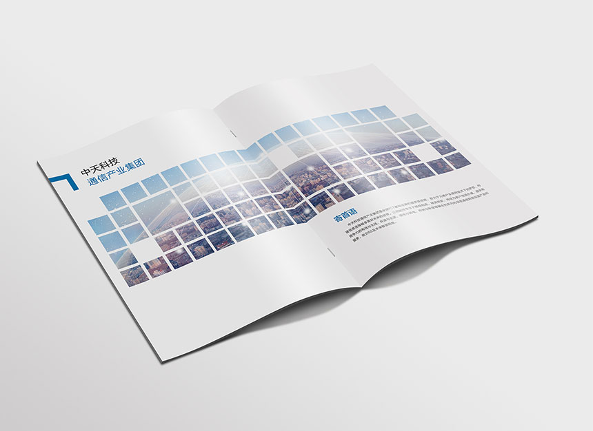 科技公司画册设计和科技企业宣传册设计-天娇画册官网