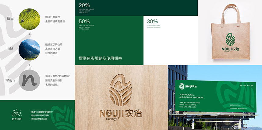 南京平面设计公司-南京品牌设计公司最近案例欣赏