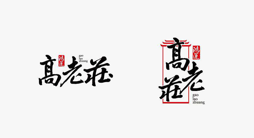 枣庄LOGO设计公司_枣庄企业VI标志设计-提供更多的专业性指导