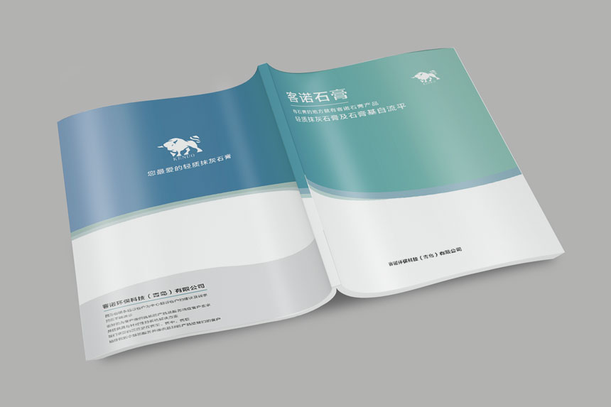 杭州宣传册设计公司_杭州企业画册设计-有很多成功的案例