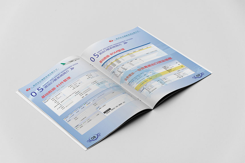 运输行业画册设计_运输行业宣传手册设计-帮助企业有强烈的认同感