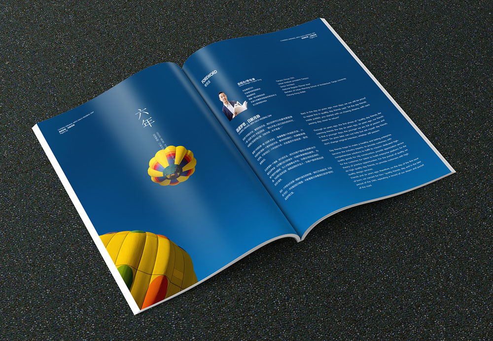 企业画册封面设计如何做到一步到位