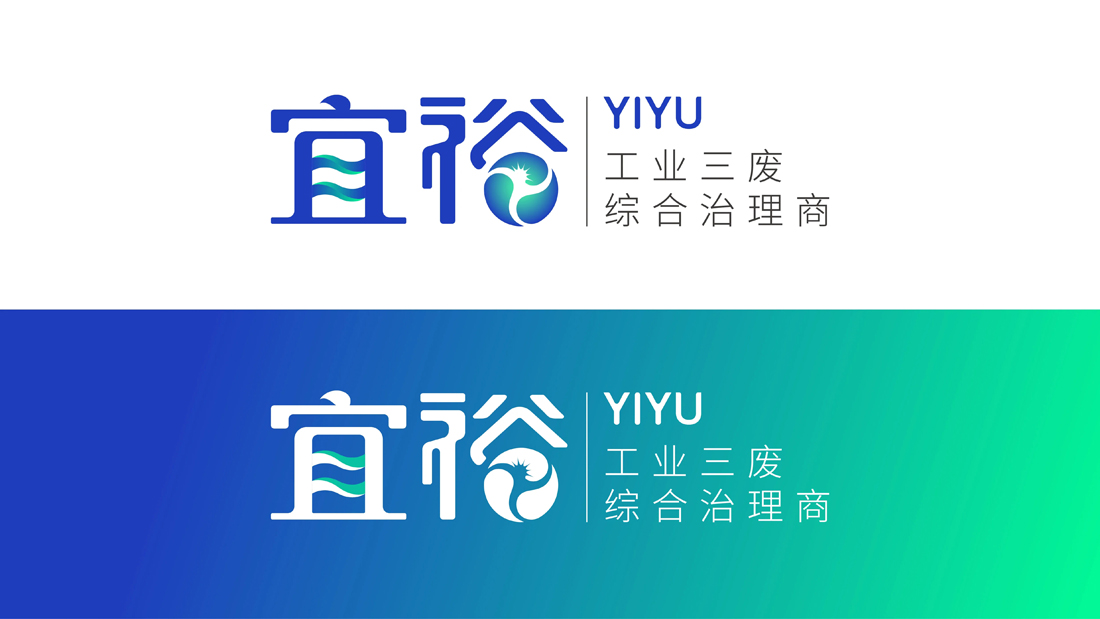 环保标志设计_环保废水LOGO设计欣赏-东莞标志设计公司