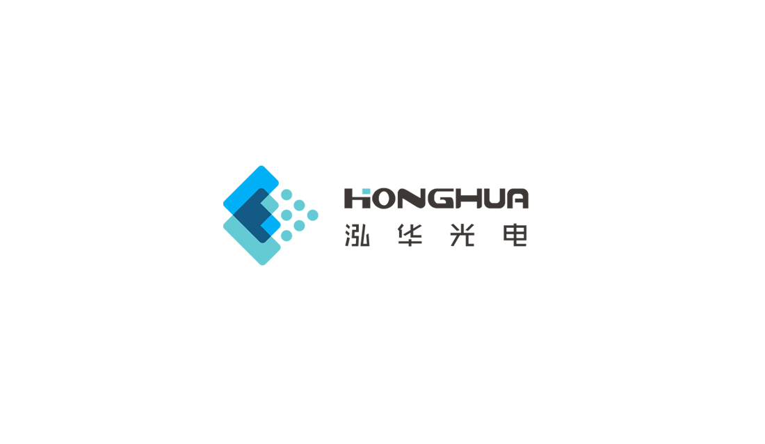 泓华光电科技标志设计案例-东莞标志设计公司