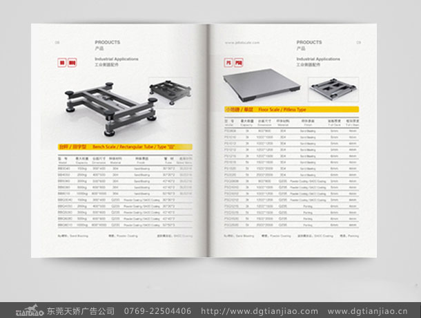 专业高档画册设计公司