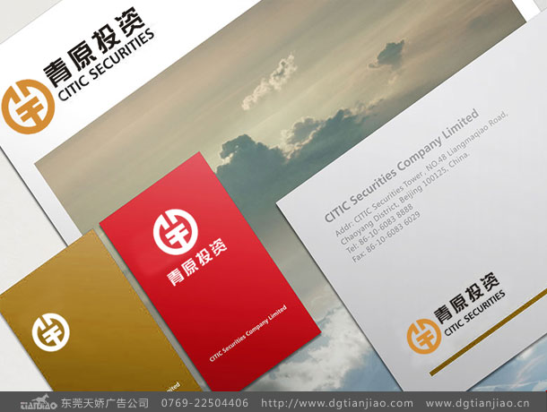 专业金融理财LOGO设计公司