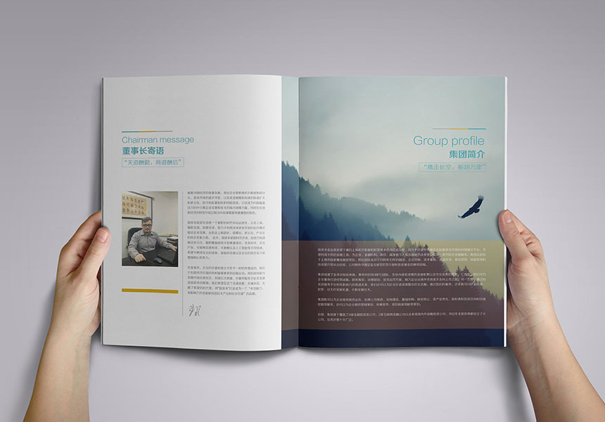 东莞宣传画册设计制作的六个设计要素，让画册更好的为企业服务