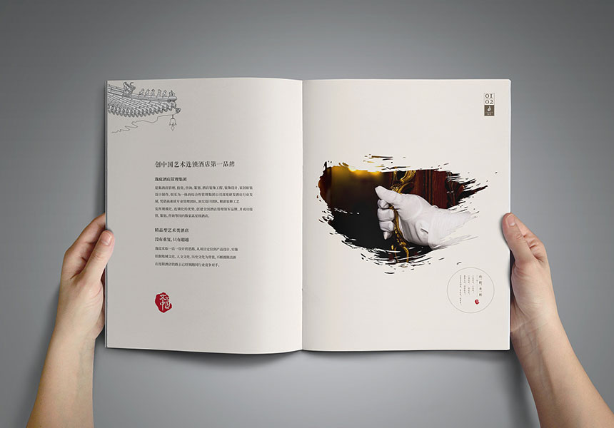 东莞东坑画册设计_东坑广告公司_宣传画册设计制作