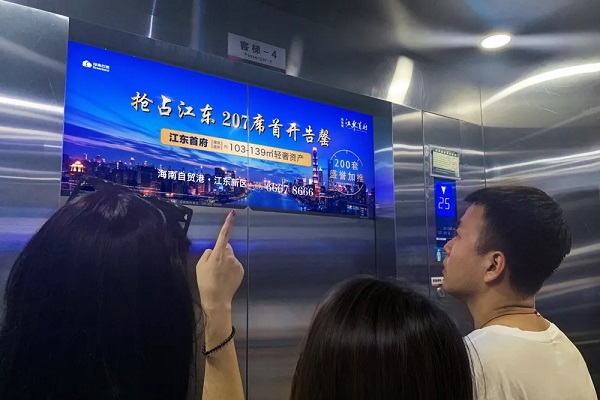 东莞广告公司资讯-电梯投放洗脑广告弊大于利？