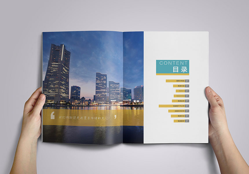 东莞企业画册要制定合理的方案，企业画册设计方案