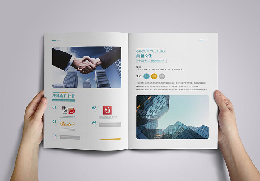 宣传图册设计特点有那些？宣传图册帮你吸引更多的消费者