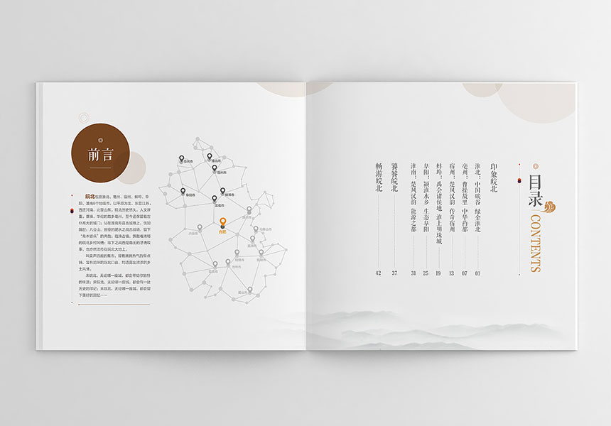 东莞宣传画册设计制作流程和画册设计理念定位？