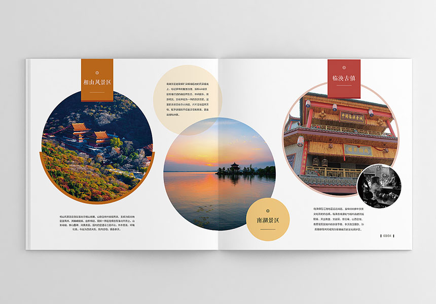 东莞形象画册设计的五个设计重点和画册设计步骤流程