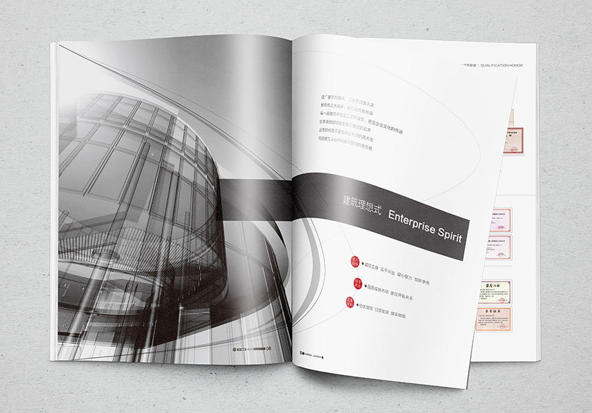 如何掌握深圳画册设计流程 打造高品质的企业画册样本