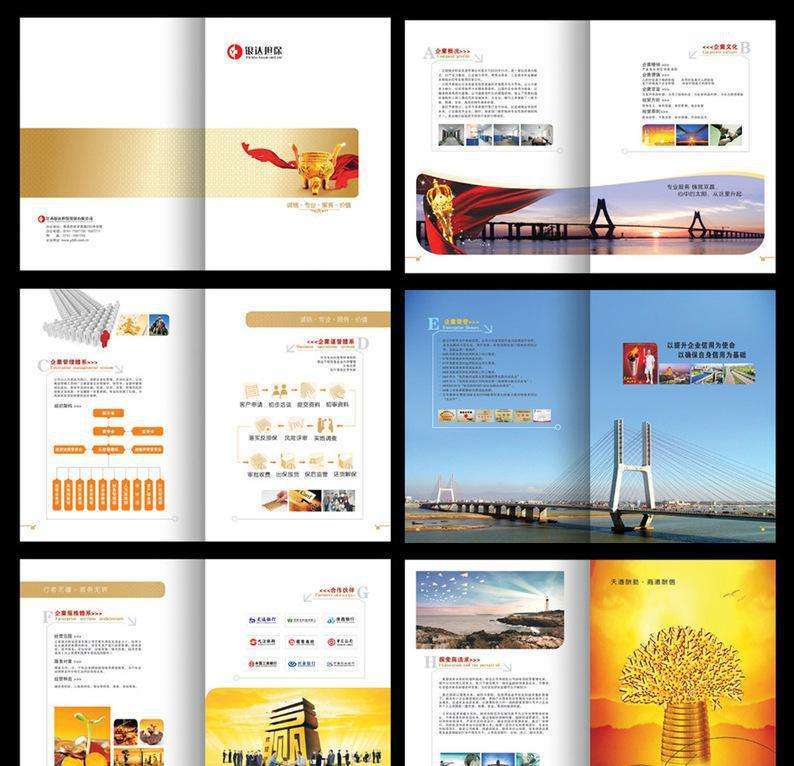 金融高档画册设计体现在哪些方面？封面创意设计很重要？
