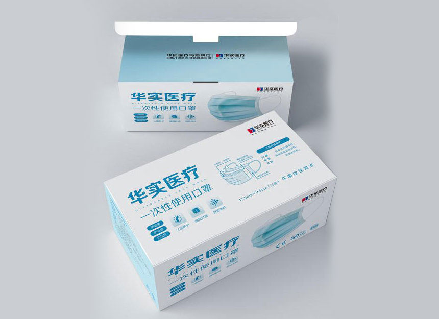 东莞一次性口罩包装设计公司_N95口罩包装设计公司案例效果展示欣赏