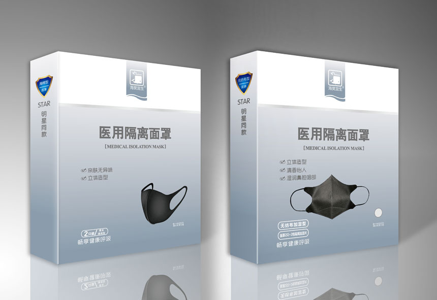 东莞一次性口罩包装设计公司_N95口罩包装设计公司案例效果展示欣赏