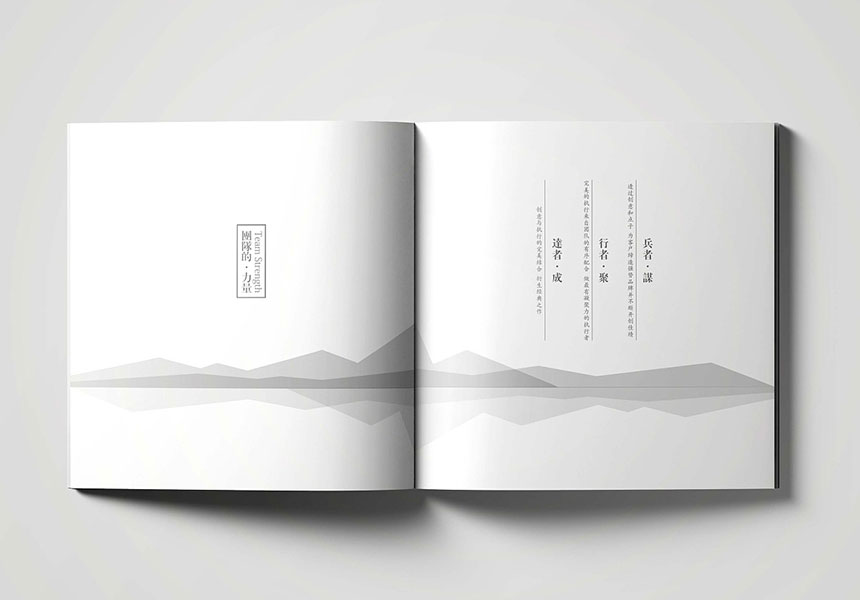 深圳画册设计的四个步骤告诉我们做画册要找专业的公司