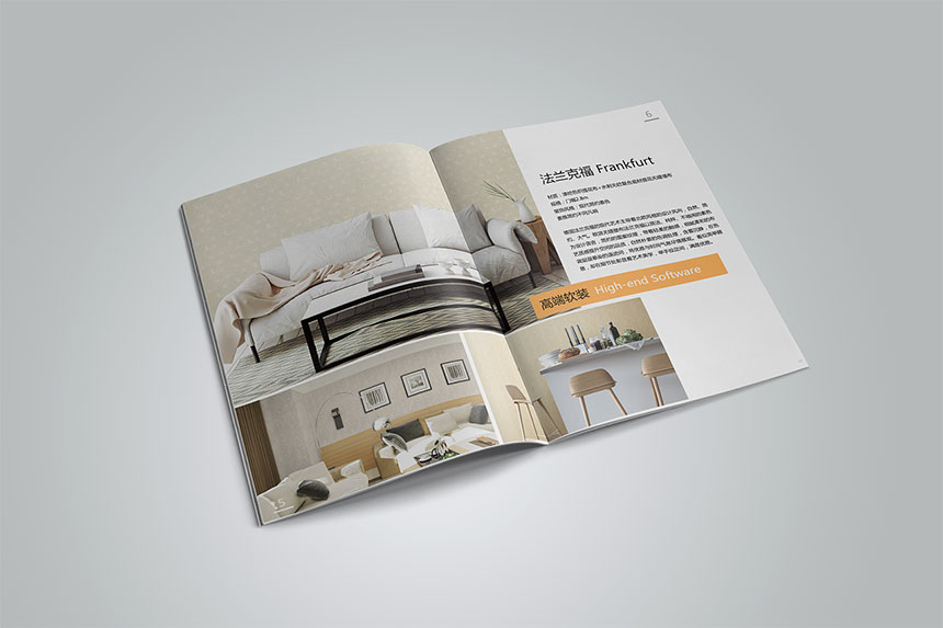 家具定制画册设计_家具定制宣传册设计制作