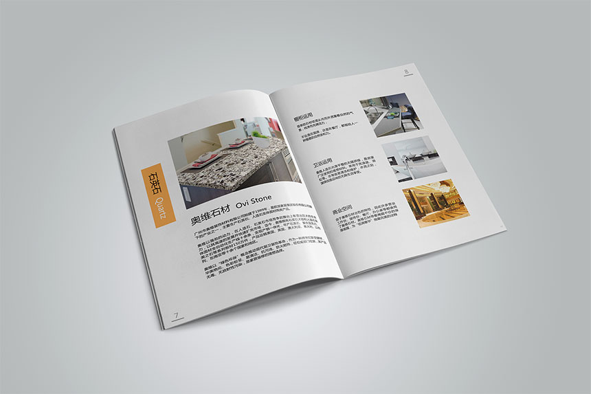 家具定制画册设计_家具定制宣传册设计制作