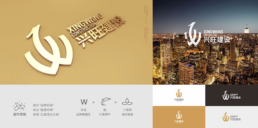 分享2020年东莞VI设计公司作品设计创新技术成果