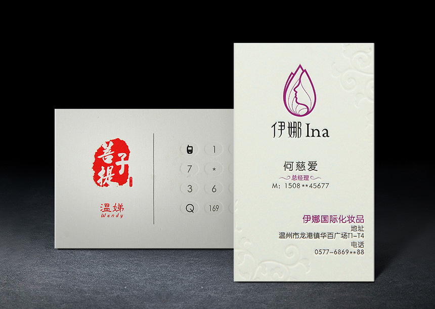 东莞名片设计制作公司_磨砂质感特种纸名片设计欣赏