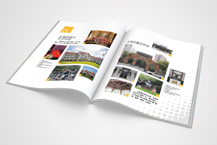 2020教育行业画册设计_学校宣传册设计制作公司