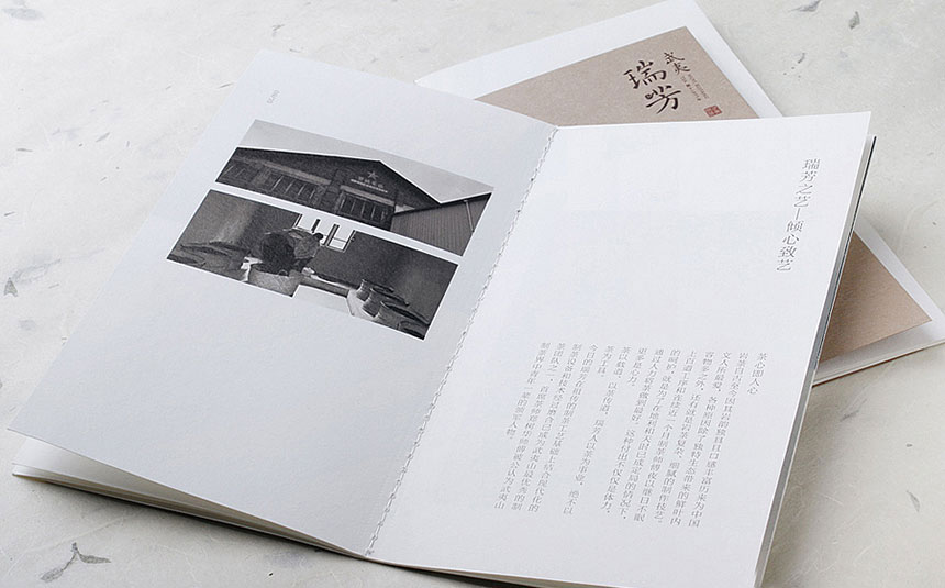 画册设计黑、白、灰空间运筹-品牌画册设计公司理论