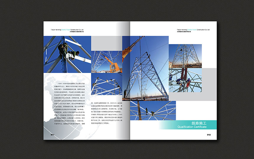 深圳画册设计版面视觉心理和流程-品牌画册设计理论