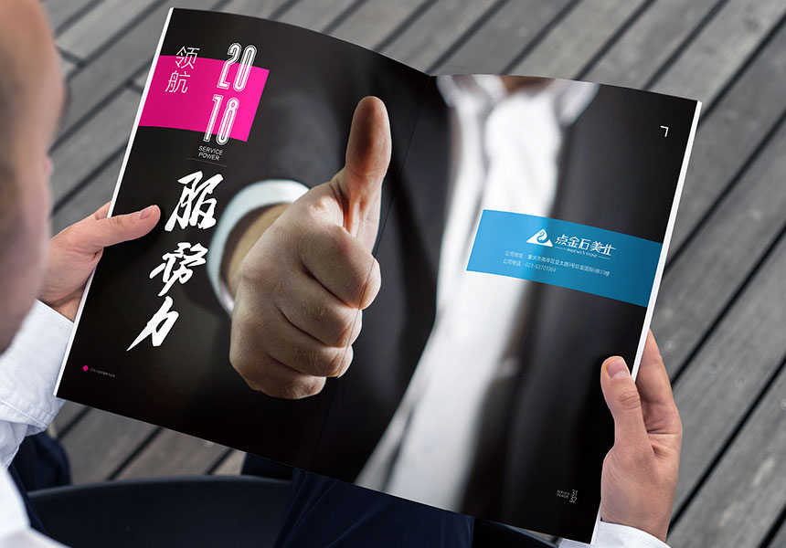 东莞万江广告公司品牌设计相信广告的力量