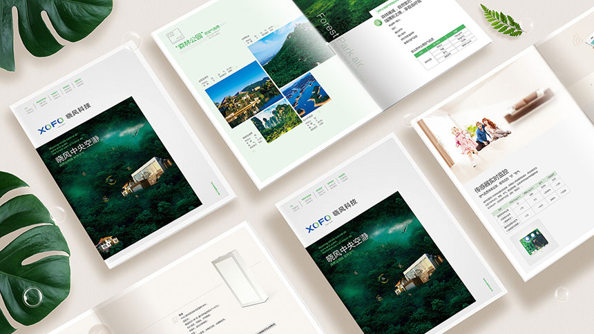 东莞vi设计公司_东莞品牌设计公司_东莞天娇logo标志设计官网