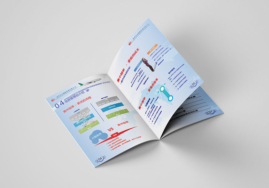 企业画册设计制作_公司宣传册设计案例欣赏_「天娇画册设计」