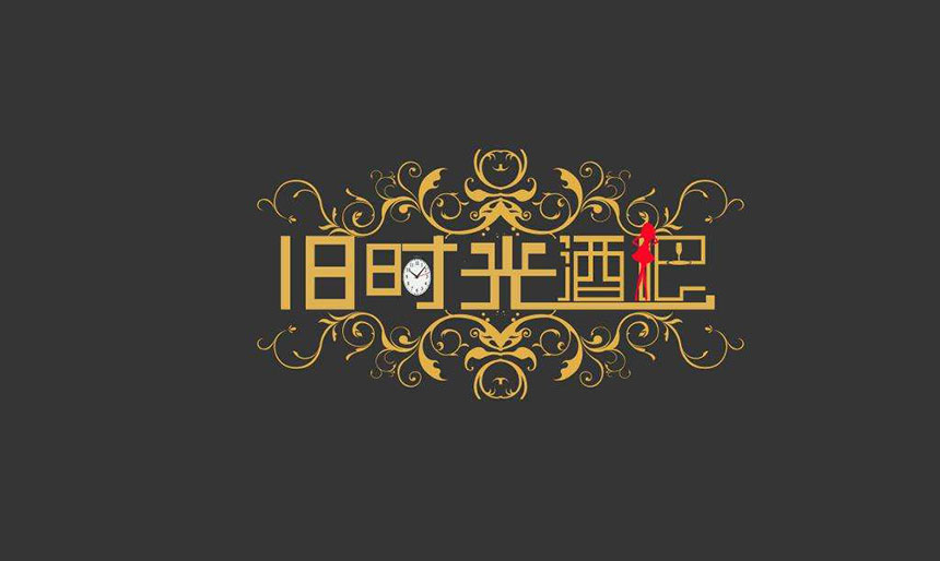 青岛logo设计公司帮您实现LOGO设计升级【天娇品牌设计】