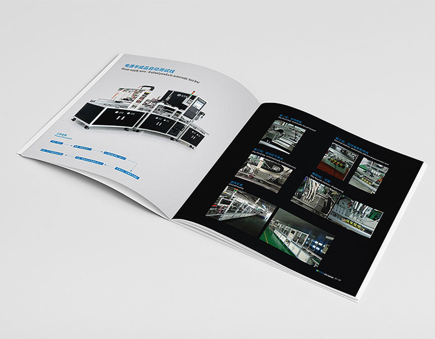 机械画册设计_机械设备宣传册-天娇20年制作周期短、放心定制