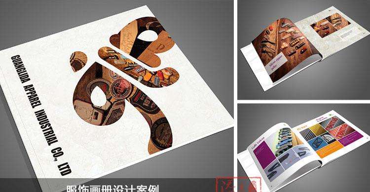 产品画册设计是品牌的综合实力的体现