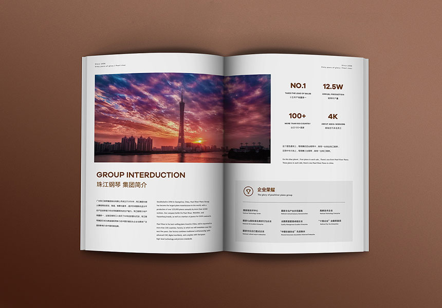 品牌设计公司_天娇应用创意形式来展示企业的品牌魅力
