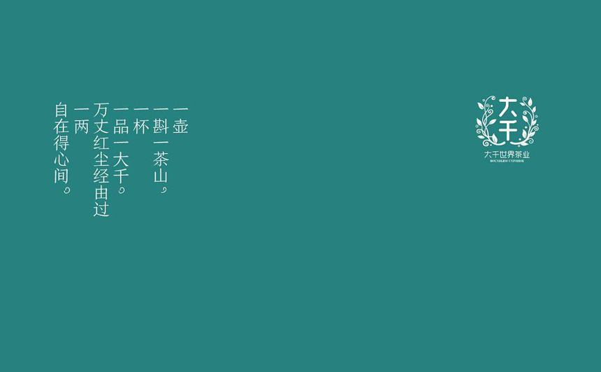 北海VI设计公司_北海标志设计公司-打造不一样的视觉新方式