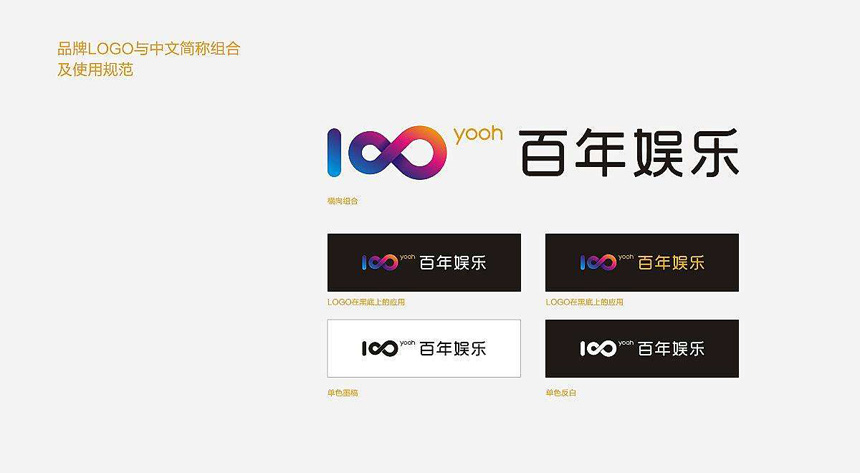 清远VI设计公司_提供清远标志LOGO设计-全面提升企业指数