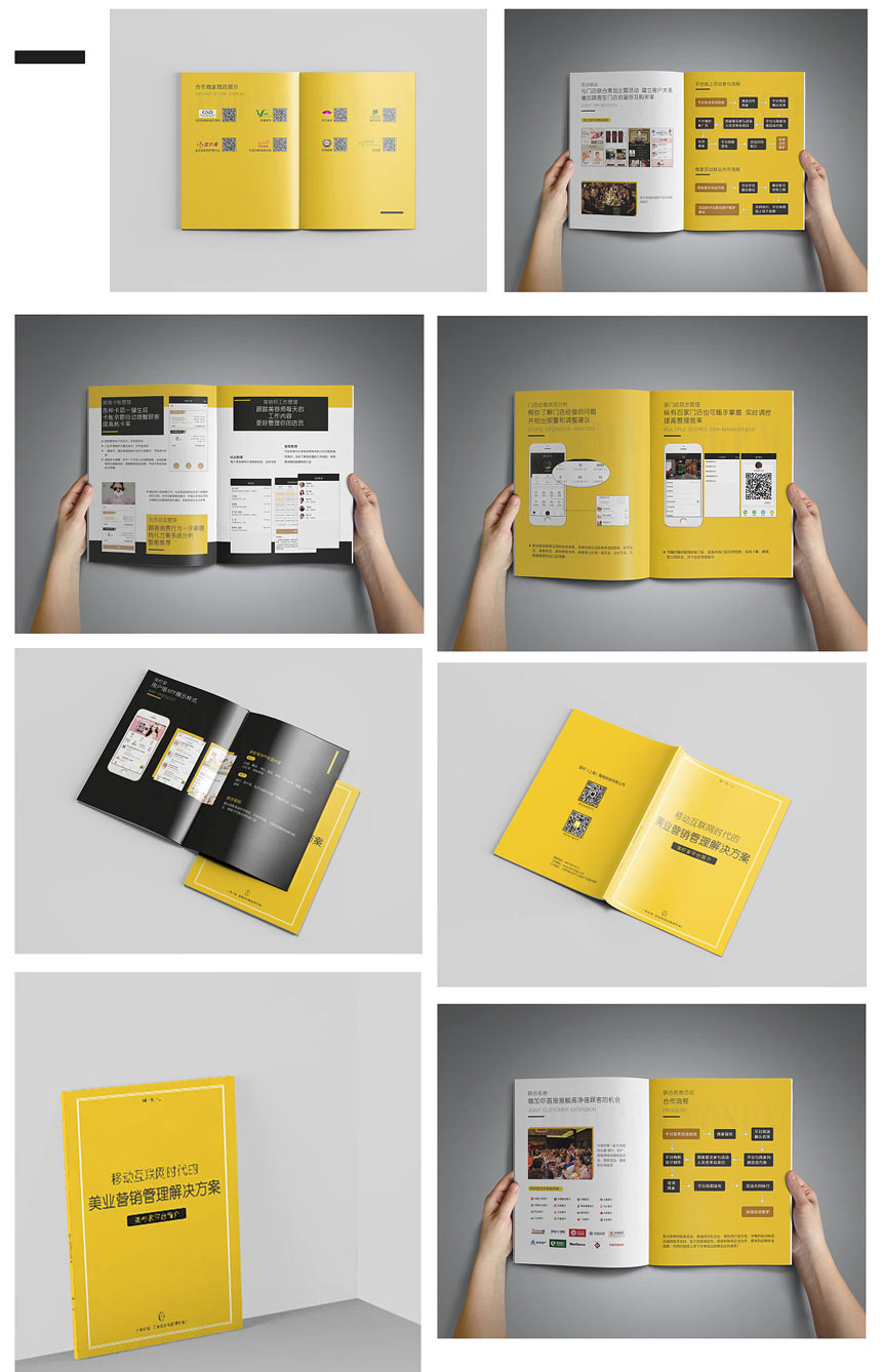 深圳画册设计公司提供深圳宣传册设计服务-天娇22年只为做好画册