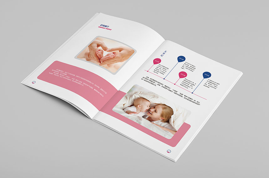 保健画册设计公司_保健品宣传册设计案例-为企业的发展助力