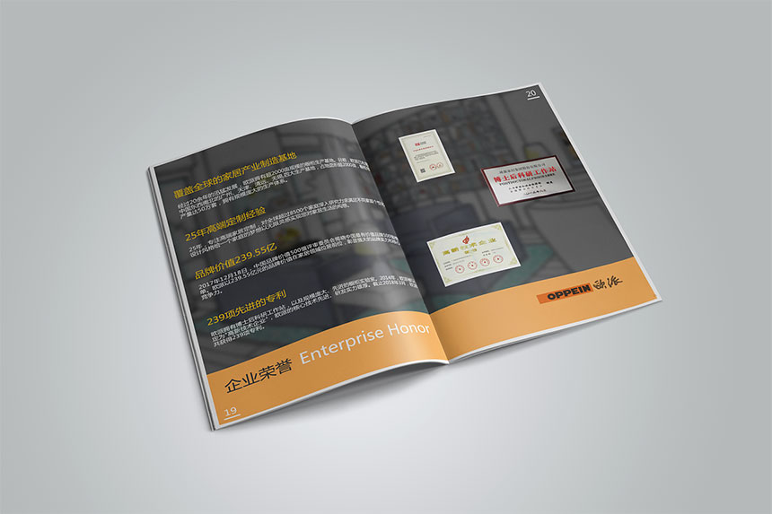 五金画册设计_五金塑胶宣传册设计制作-创意推动五金策划公司进步