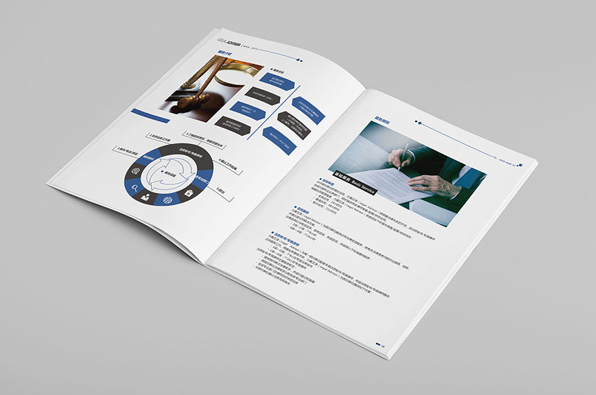 金华画册设计公司_金华VI宣传册设计-引起消费者的消费欲望
